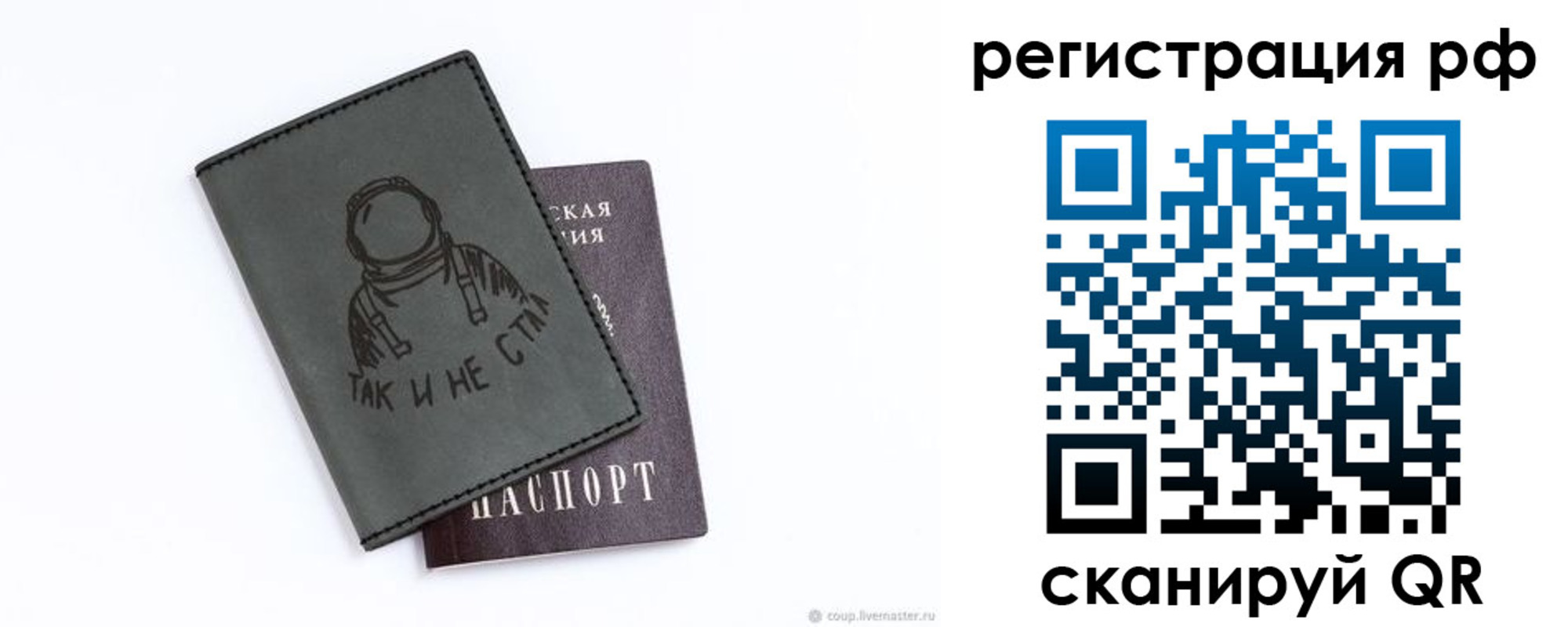 временная регистрация в Юрьев-Польском