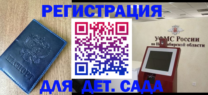 миграционный учет в Юрьев-Польском