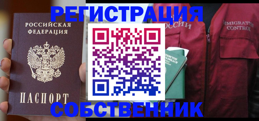 прописка поиск в Юрьев-Польском